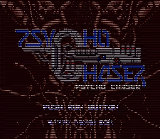 Image n° 1 - screenshots  : Psycho Chaser